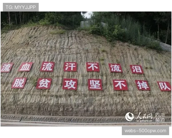 场边：克莱蒙小球迷高举“为城市而战”标语