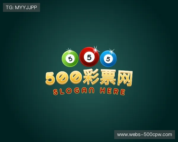 解读500彩票网